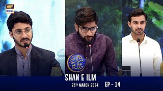 Shan e Ilm | EP - 14 | Shan-e- Sehr | Waseem Badami | 25 March 2024 | ARY Digital