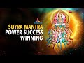 surya mantra✔mantra for power success and winning