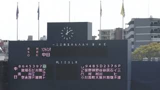 【中日二軍】スタメン発表　ウエスタンリーグ　2024年04月07日　中日 - ソフトバンク　６回戦