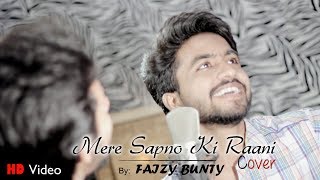 Mere Sapno Ki Rani | Faizy Bunty Rendition | Best Cover | 2018 |