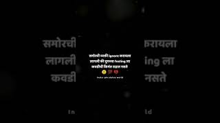 Marathi sad status video |marathi sad lines whatsApp status