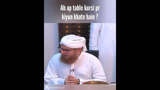 Ab ap table kursi pr kiyun khate hain? | Molana Ilyas Qadri | AbdulHabib | Dawateislami Status Story