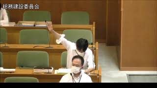 令和２年松原市議会第３回定例会　総務建設委員会（９月２４日）