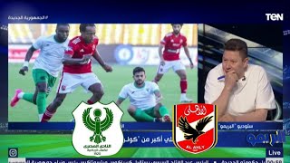اول تعليق من رضا عبد العال بعد فوز الاهلي على المصري في الدوري 2022-2023 الأهلي بيشحت و كولر فاشل