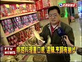 魚翅仍有人愛 名廚教料理－民視新聞