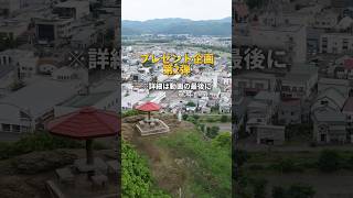 遠軽町満喫1日プラン作ってみた！#shorts