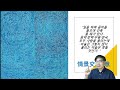 김환기의 시정신 시와 미술의 관계 9.6