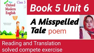 A Misspelled Tale Poem | A misspelled Tale Question Answer| Book 5 Unit 6 exercise