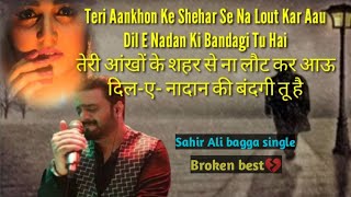 Dil E Nadan ki har Khushi Tu hai Sahir Ali bagga Best song OST HD Lyrical Audio