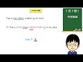 【最上級を使わないのに同じ意味に書き換える方法は 】１日１問！中学英語81【高校入試ちょいムズレベル！】