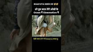 इस लड़के के पास है एक अजीब पावर | Movie Explained In Hindi #shorts #shortsfeed