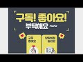 요트조종면허 요트면허 문제은행 700제 326 ~ 350번 동력수상레저기구