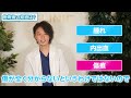 切開施術に抵抗ある人は見て！目の下のたるみ取りのダウンタイムや傷跡について医師が解説！