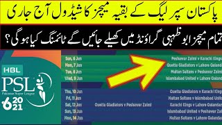 PSL 2021 Pakistan Super League Remaining Matches Schedule & Best Time Table
