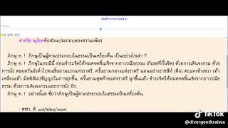 #พุทธวจน ขออนุญาตท่านภันเตนะคะ ขอนำคลิปท่านมาเผยแผ่เพื่อเป็นธรรมทานเท่านั้นน่ะค่ะ