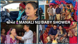 શ્રીમંત🤰🏼MANALI NU BABY SHOWER || Baby shower || celebration || new vlog ❤️ #navdeepmankuvlog #vlog