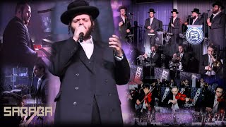 Habein - Sababa Band, Shira Choir, Zanvil Weinberger | הבן יקיר לי - זנוויל ווינברגר, שירה, סבבה