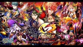 【黒猫のウィズ】UJ的日版黑貓實況 EP212  喰牙RIZE3 -Fang-O’-Blazer-