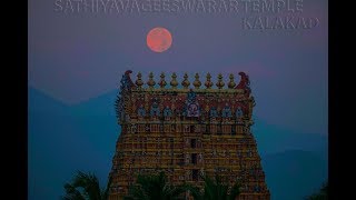 Sivankoil Sathyavageeswar Gomathiamman Temple ,KALAKAD,TN,INDIA