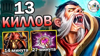 ЛУЧШИЙ КЕРРИ ЛИКАН! Имба Дамаг 🔥 Как играть на Lycan 7.37e DOTA 2