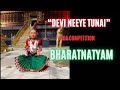 Devi NeeyeThunai By Paridhi Mangalampalli at AIDA (All India Dance Association) National Competition