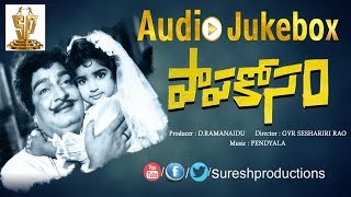 Paapa Kosam (1968) Movie Full Songs ll Audio Jukebox  ll Satyanarayana, Devika, Baby Rani