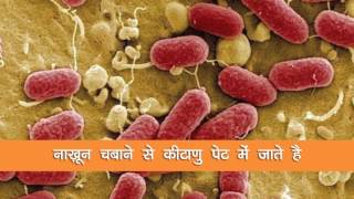 नाख़ून चबाने से होने वाले  नुकसान - Onlymyhealth.com