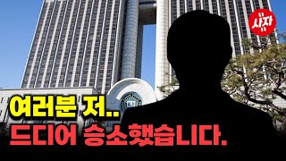 김치프리미엄으로 경제적자유를 이루는 맥아더의 김프상륙작전 무한김프매매