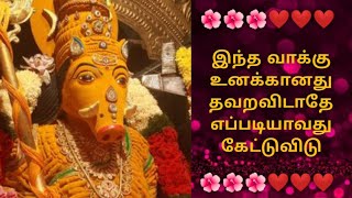 இதிலிருந்து நீ மீண்டு வர இதுதான் வழி|varahiamman |#வராஹிஅம்மன் | varahigodtalks |#சிவன்