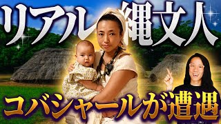 縄文人から人類への警告とは！？　須磨ミカ