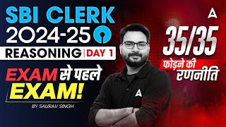 SBI Clerk Reasoning 2024-25 | Reasoning Day 1 | Target 35/35 | By Saurav Singh