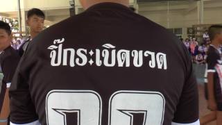 จัดการแข่งขันกีฬาสีภายใน \