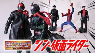 【ガシャポン】小さいのに本郷いいねぇ～！タスク！(鳴き声)｜HGシリーズ シン・仮面ライダーを開封レビューして俺もハビタット【フィギュア】