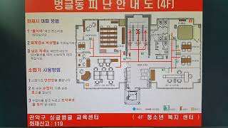 싱글벙글 교육센터 시설관리 No. 3