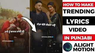 Instagram Trending Reels Lyrics Editing Tutorial || Punjabi Status || Technical Sandhu