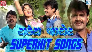 Rakesh Barot: ના Superhit Gujarati Song | એક અલગ અંદાજ માં | જોવાનું ચુક્સો નહિ | FULL HD VIDEO