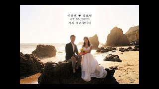 꿈같았던 미국 가든 결혼식 -  Our Special Wedding Day (Full)