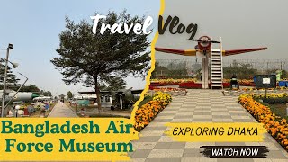 দেখে আসুন বিমান বাহিনী জাদুঘর | | AIR FORCE MUSEUM | | #tranding #travel #viralvideo