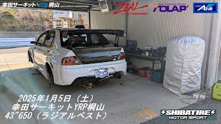 20250105幸田サーキットYRP桐山 43\