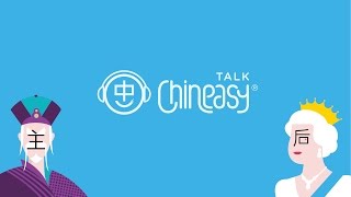 Introduction to Talk Chineasy