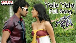 Yele Yele Full Song II Ganesh Movie II Ram, Kajal Agarwal