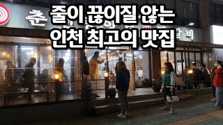 소문 더 나면 위험한 곳이라 공개해도 되나 이거... 얼른 다녀오세요~