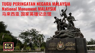 TUGU PERINGATAN NEGARA MALAYSIA National Monument 马来西亚 国家英雄记念馆