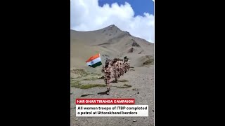 Har Ghar Tiranga Campaign: All Women Troops Of ITBP Completes Patrol At Uttarakhand Borders #Shorts