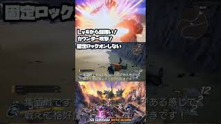 【SDGundamBA】序盤から使える超強いお勧め戦術‼️カウンターはヤバイ😳