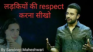 Respect Girls | By Sandeep Maheshwari in Hindi