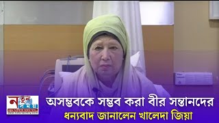 শোষণহীন-সমৃদ্ধ গণতান্ত্রিক বাংলাদেশ গড়ে তুলতে হবে।।  #natunsomoy #somoytv