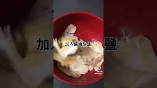 杏鮑菇削薄片，在沾上蛋液，煎至金黃色實在太香了#美食教程 #蔬食料理 #有姿有味説蔬食 #杏鮑菇 #低脂 #減肥