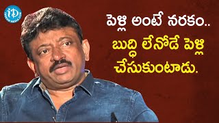 I Hate Marriages   RGV   RGV About Divorce   Ramuism 2nd Dose   iDream Telugu Movies