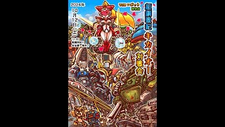 VGMロボット深谷店【超鋼戦紀キカイオー(Tech Romancer)】対戦会